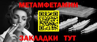 спайс Чебоксары