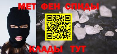 spice Чапаевск
