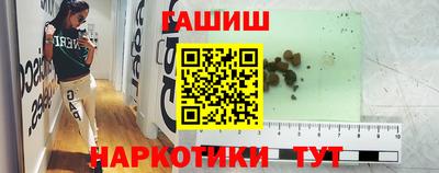 спайс Чебоксары