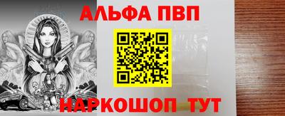 спайс Чебоксары