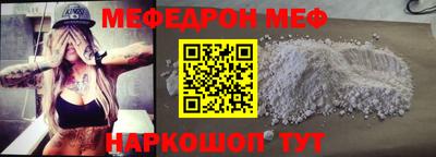 кокаин Отрадный
