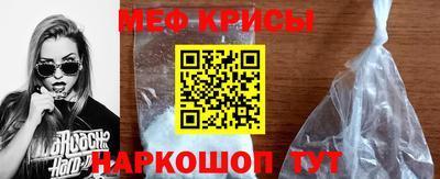 spice Чапаевск