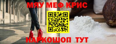спайс Чебоксары