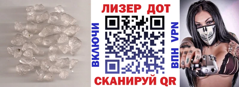 Лсд 25 экстази кислота  Петропавловск-Камчатский 