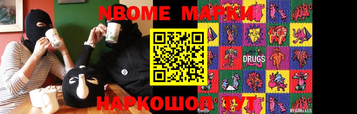LSD-25 экстази кислота Петропавловск-Камчатский
