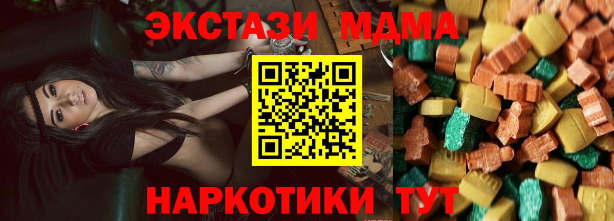 Гашиш  Кокаин  Меф МЯУ МЯУ кристаллы  Петропавловск-Камчатский  Канабис  Конопля  Вход с VPN 