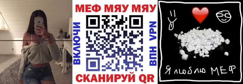 Меф VHQ  Петропавловск-Камчатский 