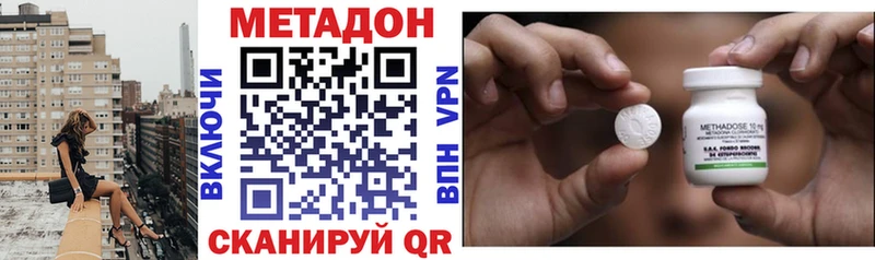 наркошоп  Петропавловск-Камчатский  Метадон белоснежный 