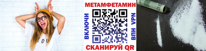 цена наркотик Петропавловск-Камчатский Первитин винт