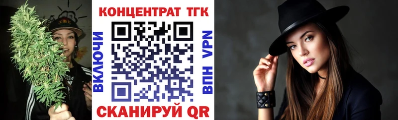 как найти наркотики  Петропавловск-Камчатский  Дистиллят ТГК гашишное масло 