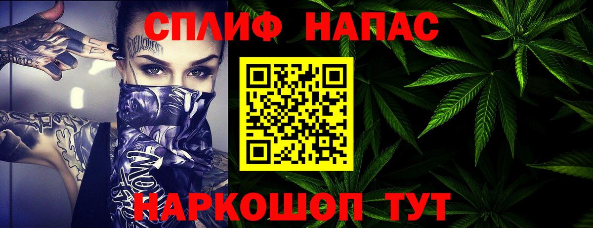 Бошки Шишки ГИДРОПОН  Конопля THC 21%  Петропавловск-Камчатский  Вход с VPN  Бошки Шишки марихуана 
