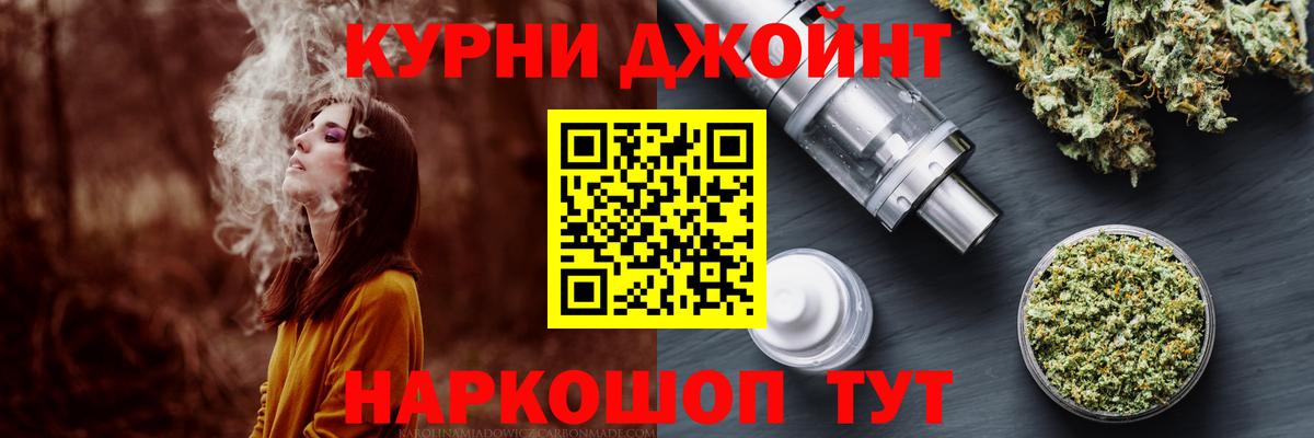 МАРИХУАНА ГИДРОПОН Петропавловск-Камчатский